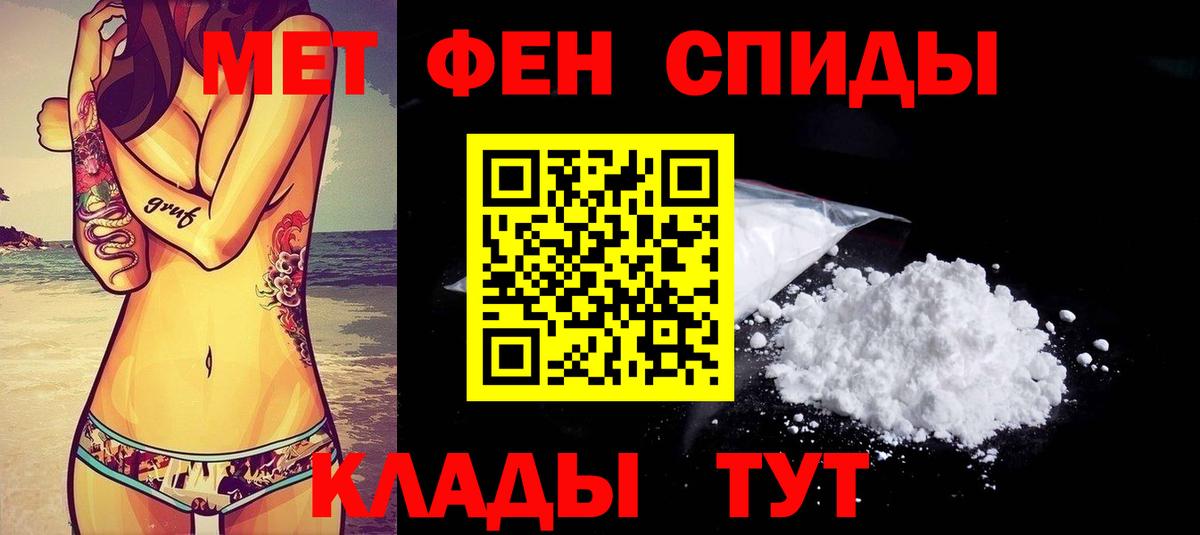 Amphetamine  АМФЕТАМИН  Сухой Лог  АМФ 97%  Вход с VPN 