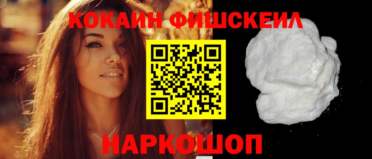 Сухой Лог  Кокаин  Вход с VPN  КОКАИН 99%  КОКАИН Колумбийский 