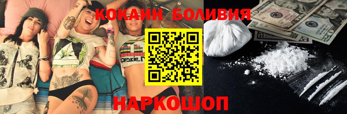 КОКАИН FishScale Сухой Лог