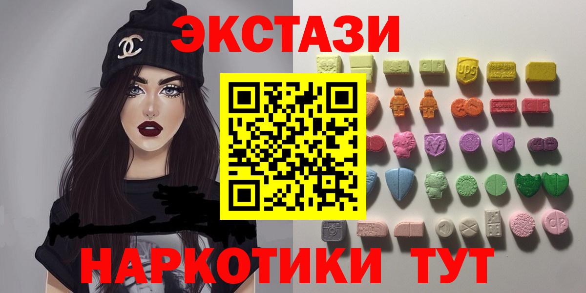Сухой Лог  Ecstasy  где купить наркоту    рабочий сайт  Вход с VPN  Экстази Дубай 