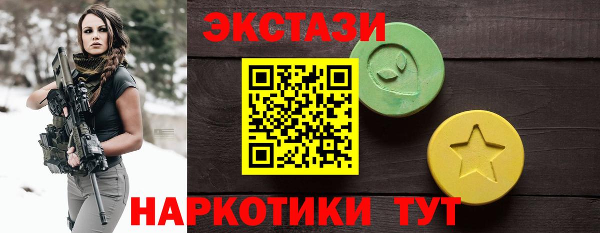Экстази бентли Сухой Лог