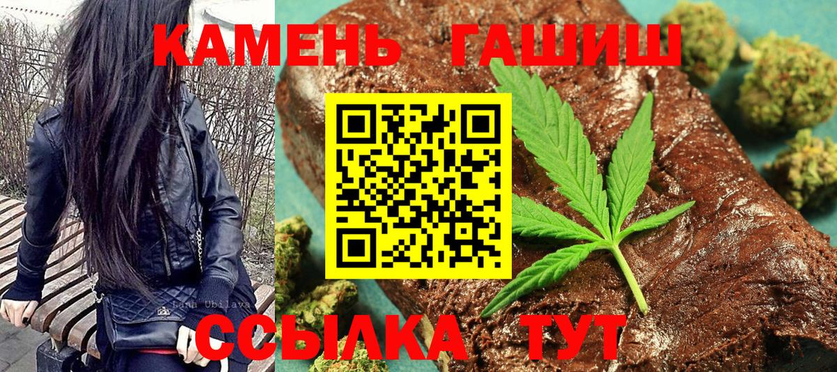 Гашиш Cannabis  Гашиш  Вход с VPN  Сухой Лог  Гашиш VHQ 