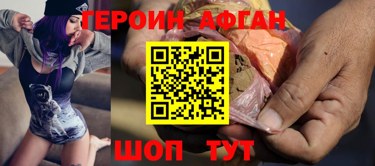 Бутират Сухой Лог