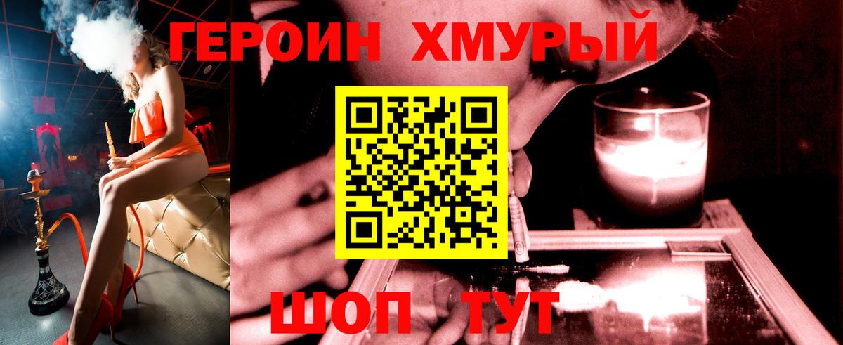 MDMA  ГАШИШ  Конопля  Вход с VPN  Сухой Лог  Меф МЯУ МЯУ кристаллы 