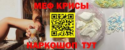ALPHA PVP Рузаевка
