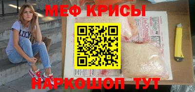 сатива Рыбинск