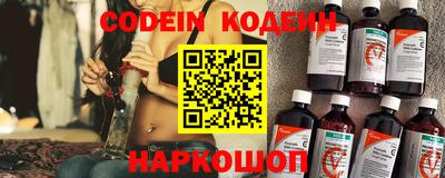сатива Рыбинск
