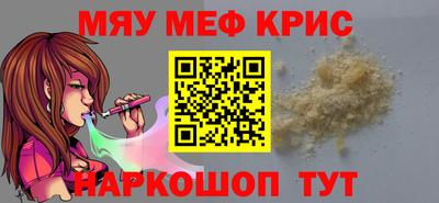 mdpv Пушкино