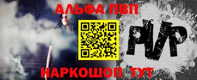 mdpv Пушкино