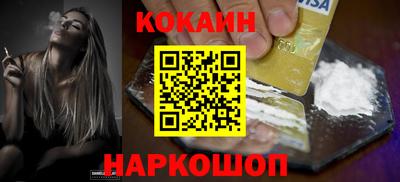 сатива Рыбинск