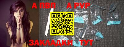 mdpv Пушкино