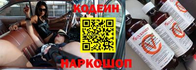 прущие грибы Пыть-Ях
