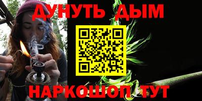 ALPHA PVP Рузаевка
