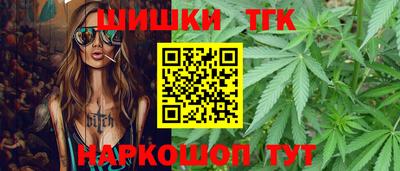 сатива Рыбинск
