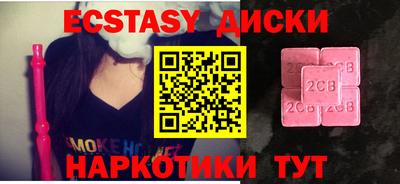 mdpv Пушкино