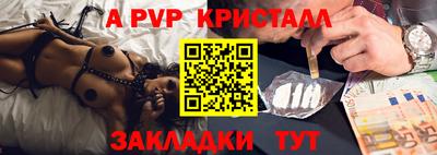 сатива Рыбинск