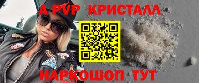 прущие грибы Пыть-Ях