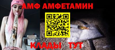 сатива Рыбинск