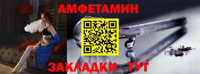 сатива Рыбинск