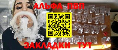 сатива Пугачёв
