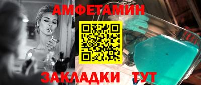 сатива Рыбинск