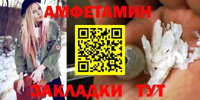 ALPHA PVP Рузаевка