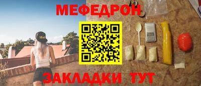 прущие грибы Пыть-Ях