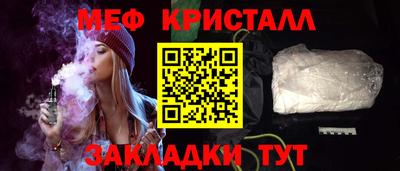 сатива Пугачёв