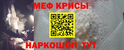ALPHA PVP Рузаевка