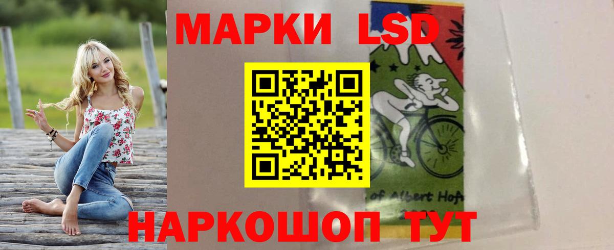 LSD-25 экстази  Вход с VPN  Сухой Лог    ссылки  LSD-25 экстази кислота 