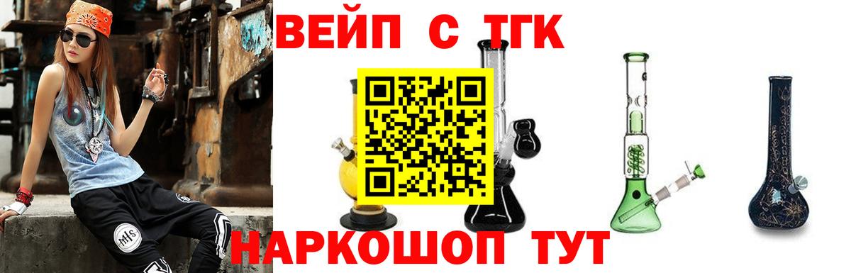 Дистиллят ТГК THC oil Сухой Лог