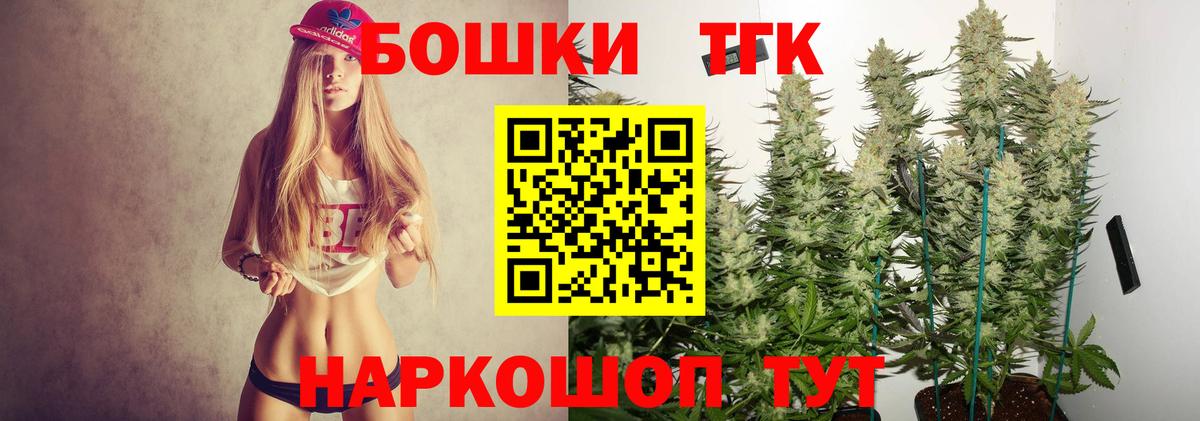 Бошки Шишки марихуана  Марихуана White Widow  Вход с VPN  Марихуана Amnesia  Шишки марихуана индика  Сухой Лог 