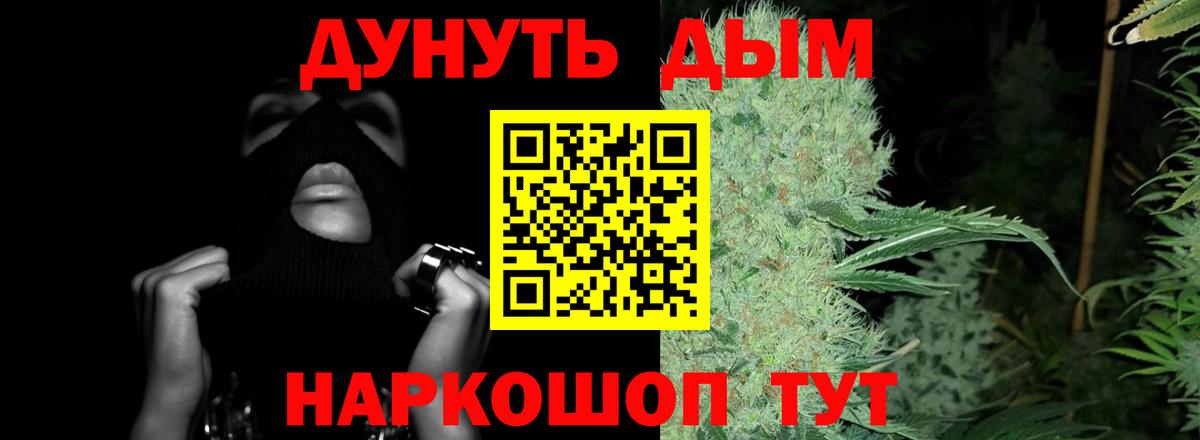 Бошки Шишки марихуана Сухой Лог
